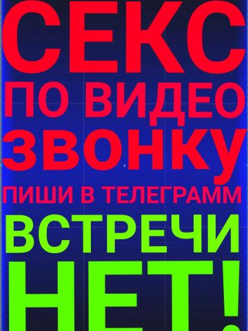 Анкета проститутки Анна, 30 лет